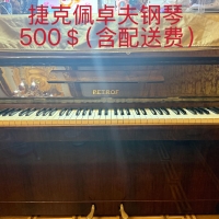 出钢琴，鞋架，床垫，书柜，儿童写字桌