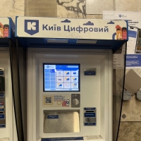 乌克兰乘坐地铁流程图